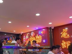 -赵氏盱眙十三香龙虾(蓝村店)