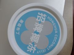 -红花点心局(护国寺店)