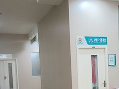 -广州仁爱天河医院体检中心