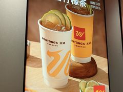 -文通冰室(富力海珠城店)