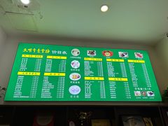 -大明寺素食坊(扬子江中路店)