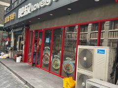 -肥叔锅贴(蓝旗街店)