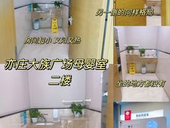 -大族广场Mall&More