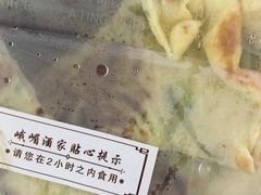 -峨嵋酒家(德内店)