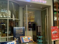 -纽斯特自助牛排餐厅(三林印象城店)