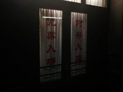 -长影旧址博物馆