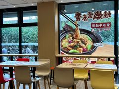 -永和大王(军博店)
