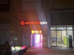 -昆山招商花园城