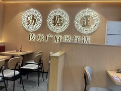 -华记煲仔华·煲仔饭(三元里万科里店)