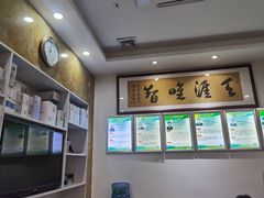 -雅致口腔门诊部(五羊邨地铁店)