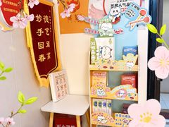 -感智盲人按摩·艾灸·肩颈SPA(岗厦店)