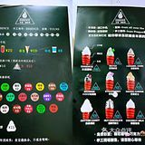 必打卡的冰淇淋