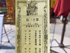 -北高峰