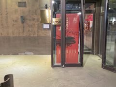 门面-小核桃烤肉馆(长白店)