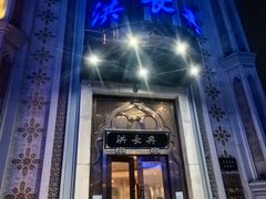 -洪长兴(云南南路店)