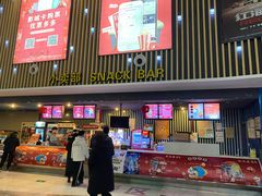 -博纳国际影城(淄博店)