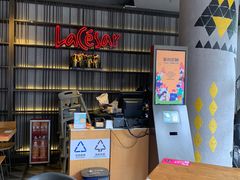 -乐凯撒披萨(东方新世界店)