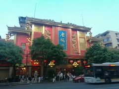 -老码头火锅(玉林店)