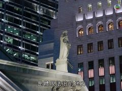 -终审法院