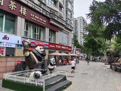 -味力源·肥肠爱上鱼(红牌楼金冠好店)