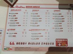 -Tims天好咖啡·贝果(东方广场店)