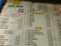 菜单-玛嘉烈(万象城店)
