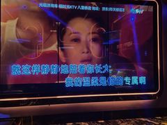 -幸福时光PARTY K(八里桥店)