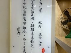 -厝内小眷村(新北万达店)
