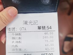 -陈光记烧腊店(罗保博士街店)