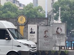 -长沙市周南实验中学