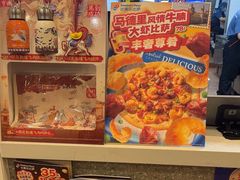 -达美乐比萨(朝阳路店)