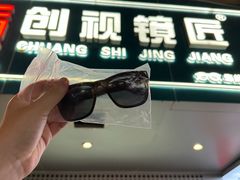 -创视镜匠眼镜管家(太升南路店)