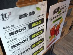 -邈墨茶馆(大兜路1号店)