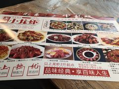 -兄弟龙虾(胜太路总店)