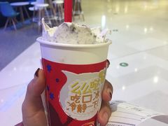 -DQ·蛋糕·冰淇淋(苏州中心店)