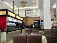 -祈胜邨•顺德鱼生•顺德菜(容桂店)
