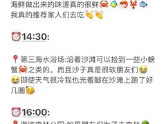 -巧克力渔家.小船海鲜胶东菜(万平口店)