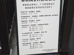 -西双版纳傣族园