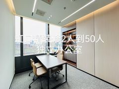 -四川北路(地铁站)