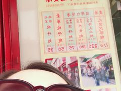 -添發碗仔翅美食