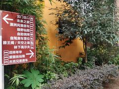 -客乐得玉峰山房车营地