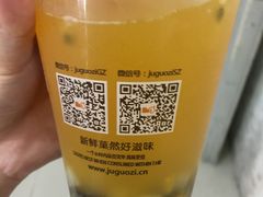 百香果QQ-橘菓子·果茶专家(直通车店)