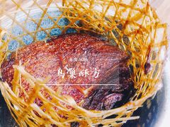 鸟巢酥方-鱼食饭稻·苏浙土菜17年老馆子(平江路店)