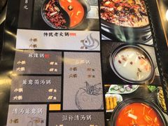 -川成串·自助串串香火锅(朝阳店)
