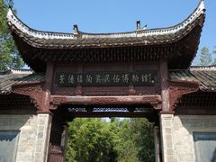 -景德镇古窑民俗博览区