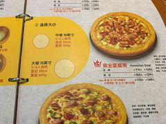 -米斯特比萨(亦庄国融国际店)