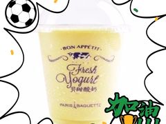 -巴黎贝甜(国贸店)