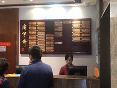 -老半斋(福州路店)