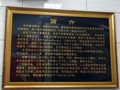 -志亮灌汤蒸饺·清真(庙后街店)