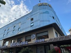 -老村长•湖北家常菜(黄浦路店)